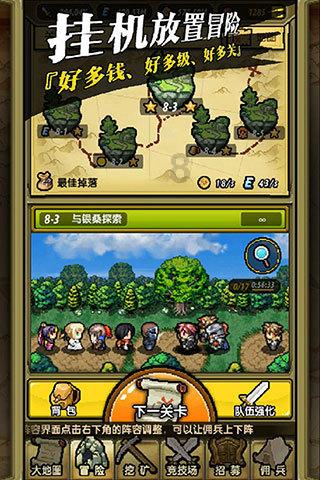 五彩蛇大作战
