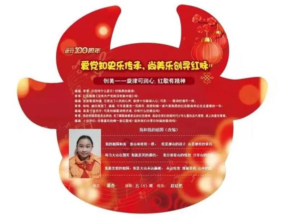 救援卡通熊仔